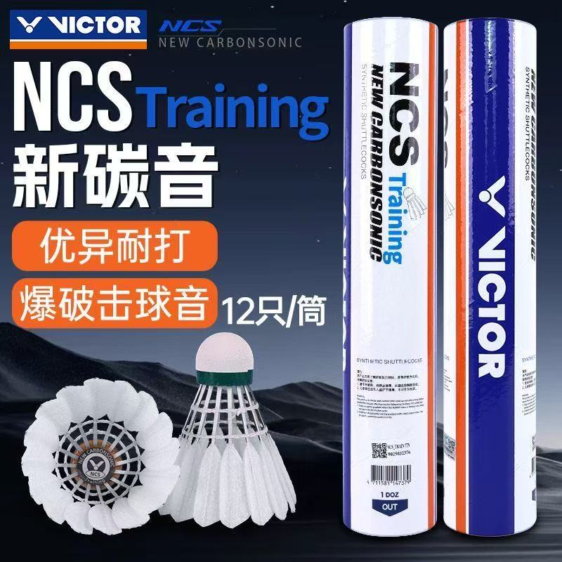 Nylon Shuttlecock 12 - New 12pcs/tube VICTOR Stable CarbonSonic Fiber
