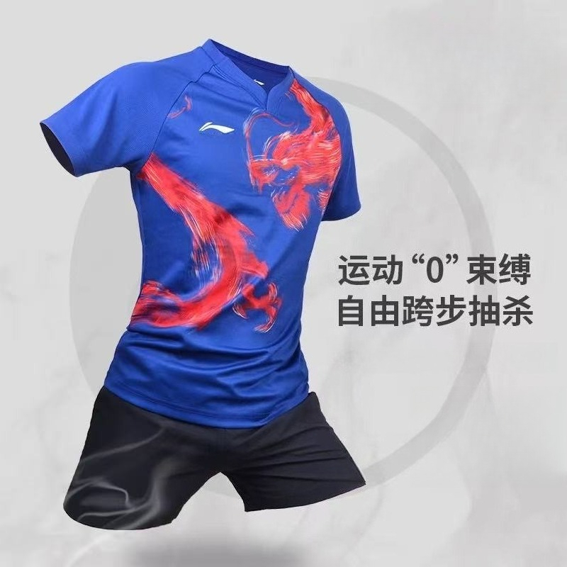 2026 New Badminton Sportswear  - مراجعة Badminton Outfit وسعره