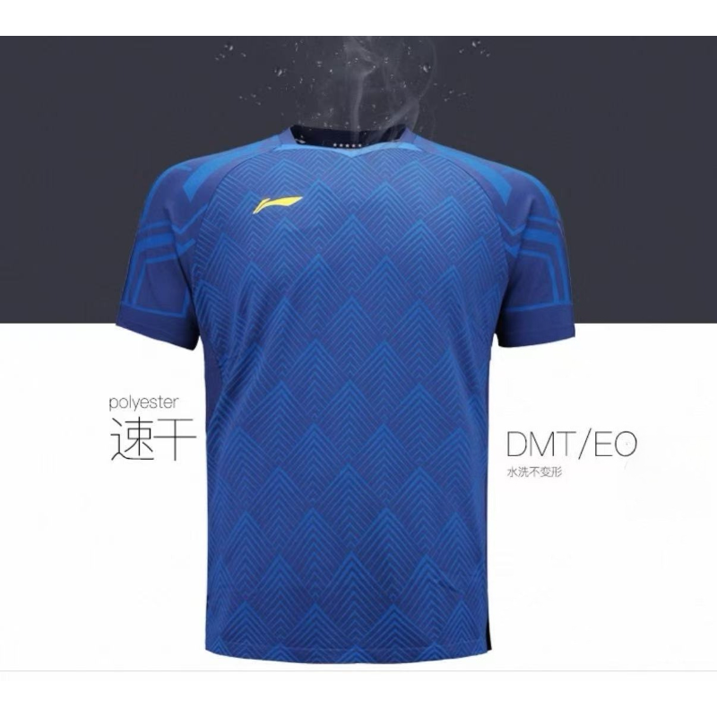 2026 New Badminton Sportswear  - مراجعة Badminton Outfit وسعره
