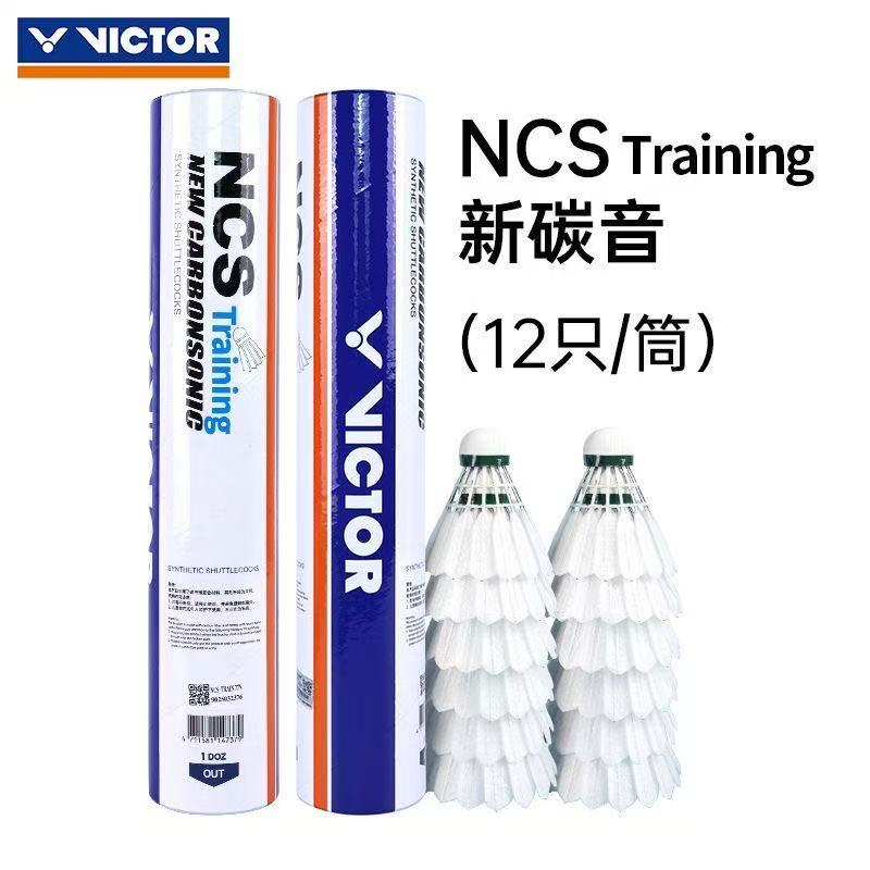 New 12pcs/tube VICTOR Stable C - مراجعة Nylon Shuttlecock 12 وسعره