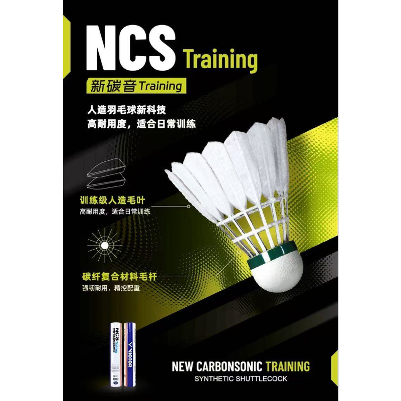 New 12pcs/tube VICTOR Stable C - مراجعة Nylon Shuttlecock 12 وسعره